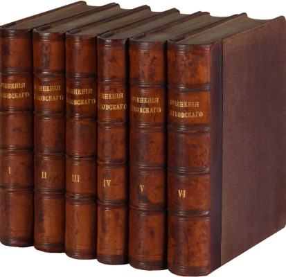 Жуковский В.А. Сочинения В.А. Жуковского. В 6 т. Т. 1-6. СПб., 1885.